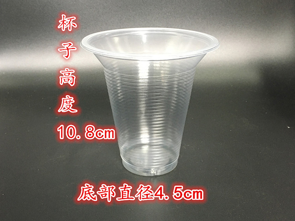 豆漿杯